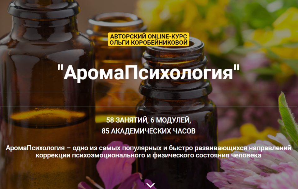 [Ольга Коробейникова] Модуль 3. Полный разбор 36 э_0.png